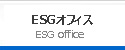 ESGե