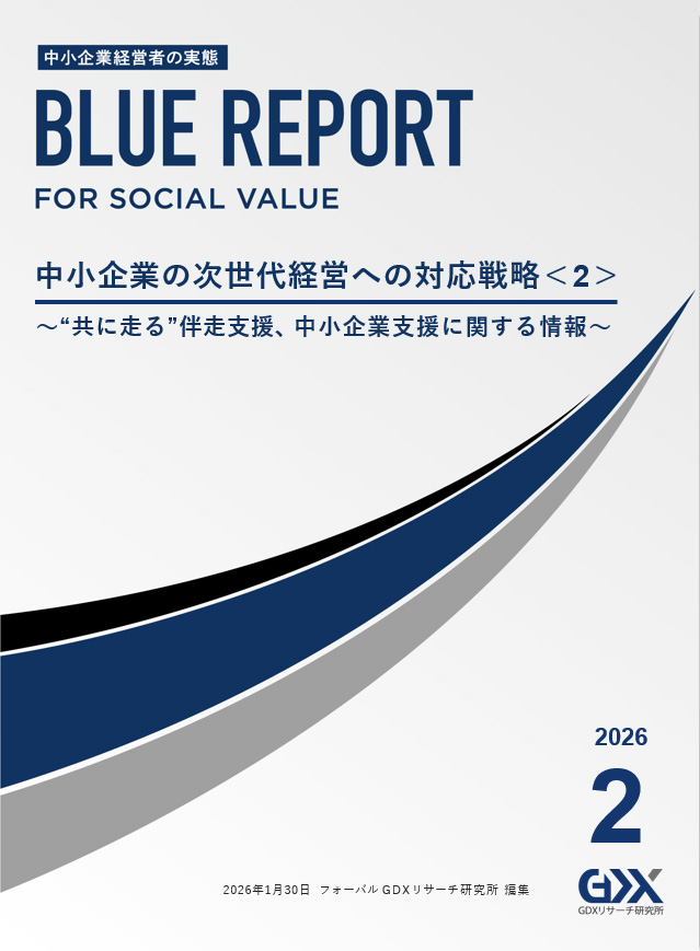 �֥롼��ݡ���ɽ��β�����