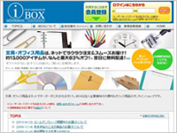 iBOX