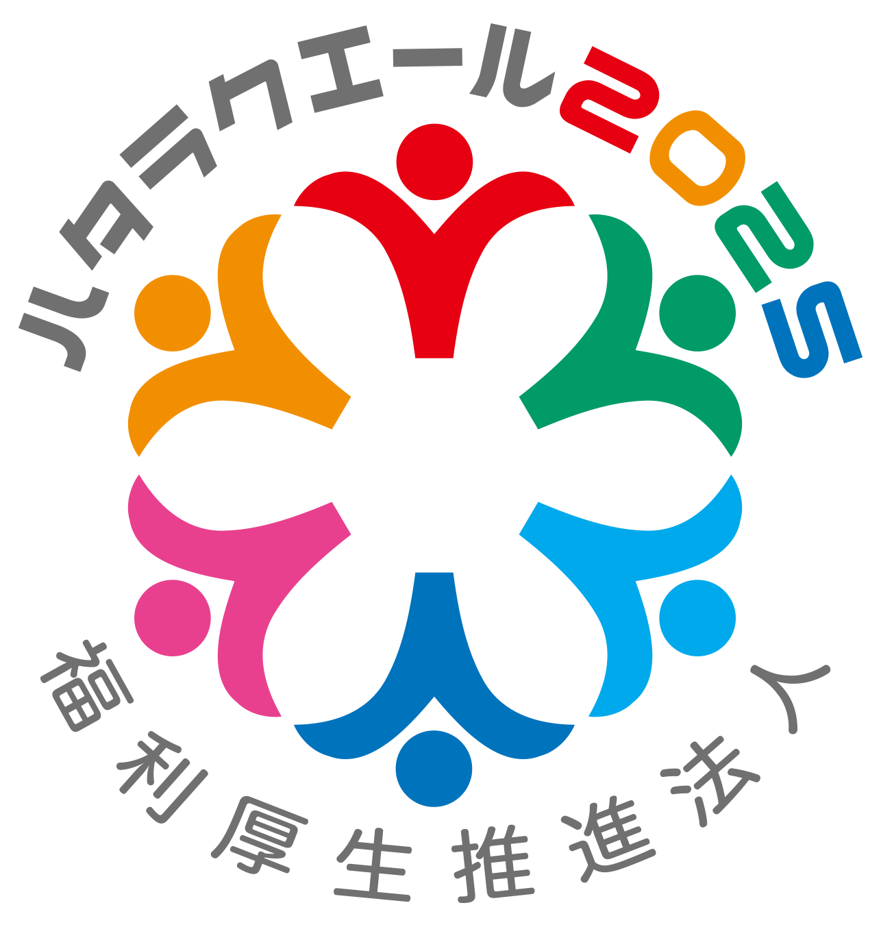 ϥ饯