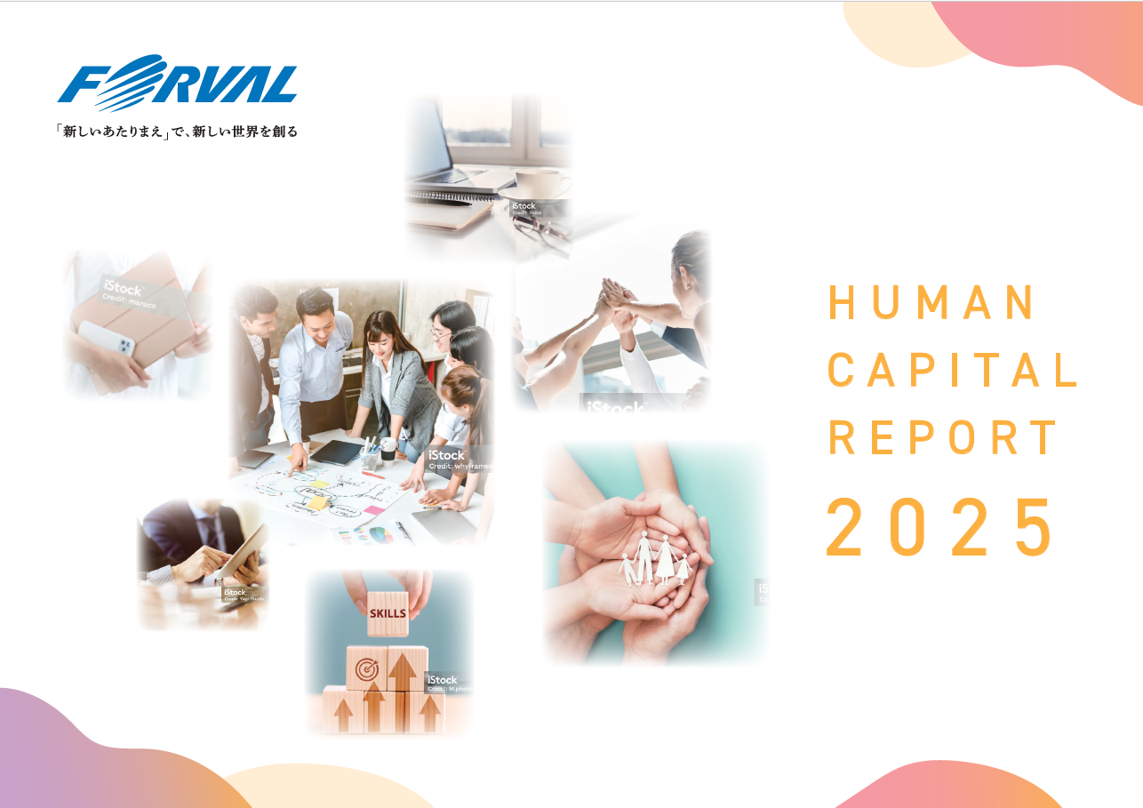 Human Capital Report 2025
