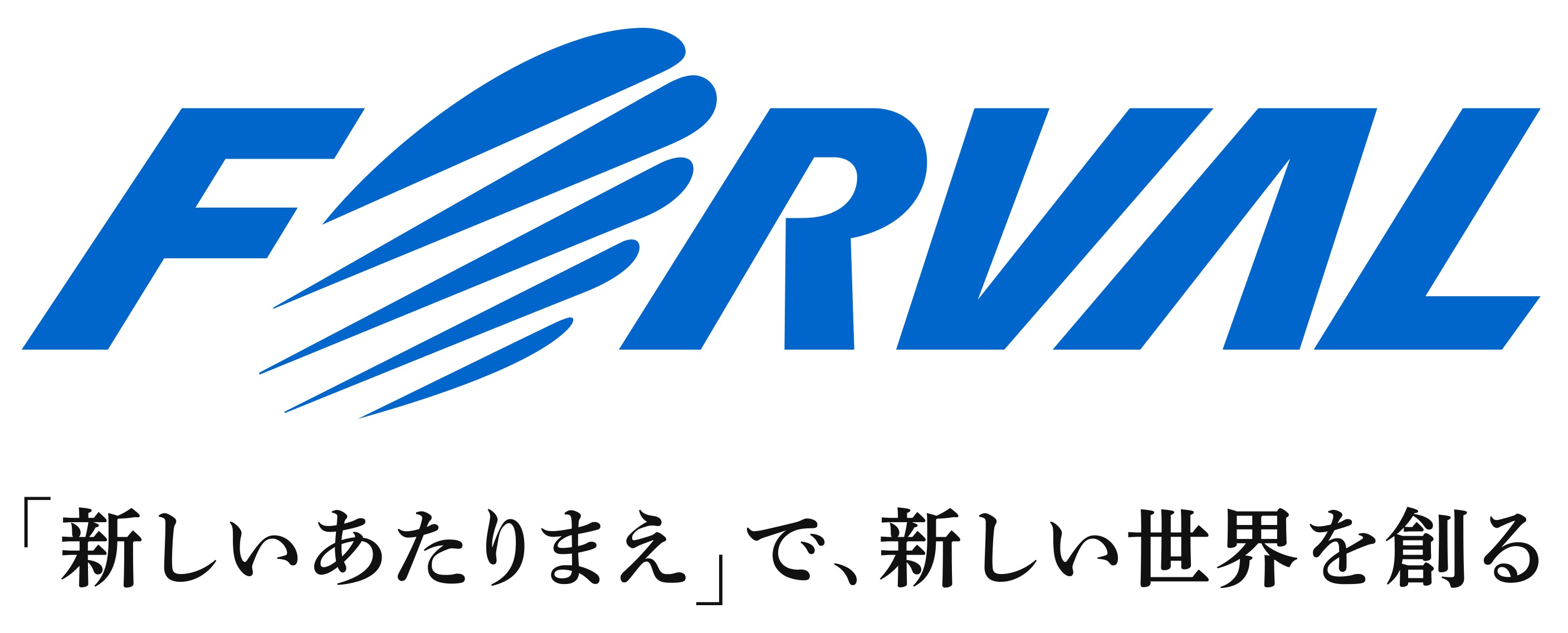 新タグライン_ロゴ