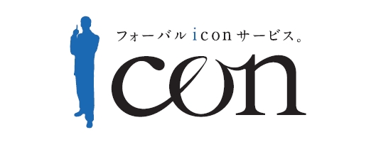 株式会社フォーバル アイコンサービス