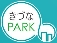 きづなPARK